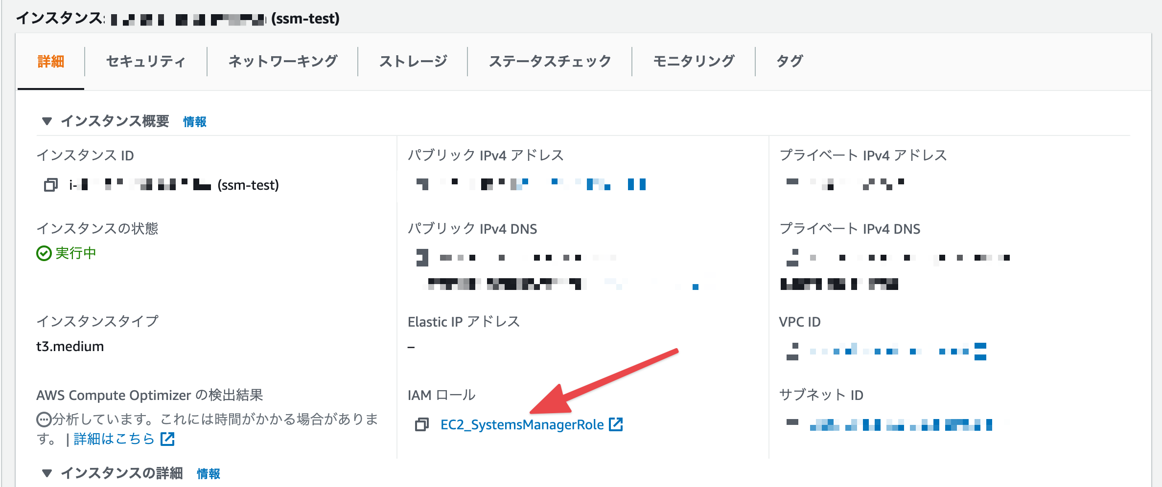 実践 Systems Manager Automation Ec2のバックアップ取得からパッチ適用まで を自動で デロイト トーマツ ウェブサービス株式会社 Dws 公式ブログ