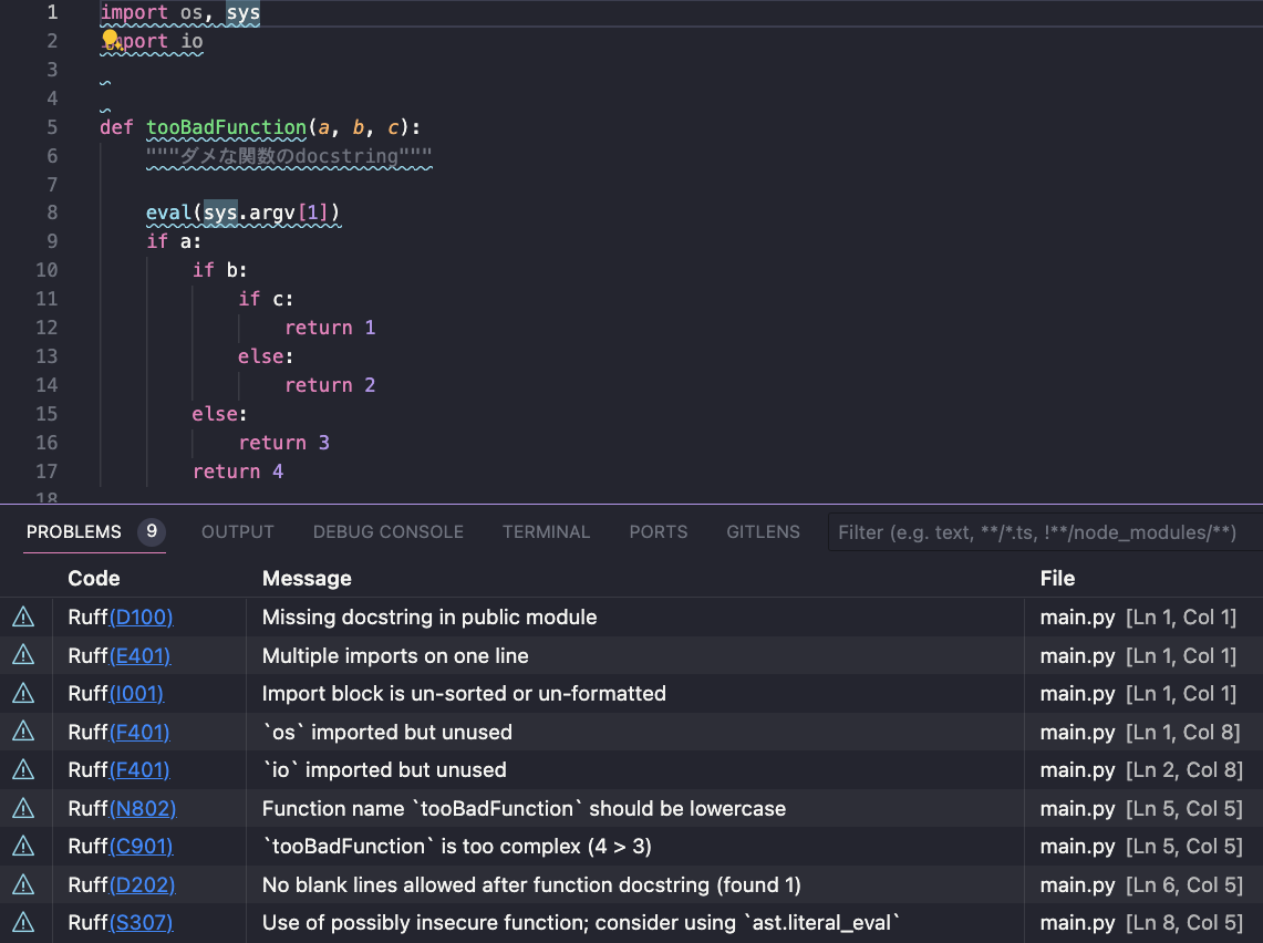 Python Ruff Vscode Icon Ruffで快適なPython環境を構築する|デロイト トーマツ ウェブサービス株式会社(DWS)公式ブログ