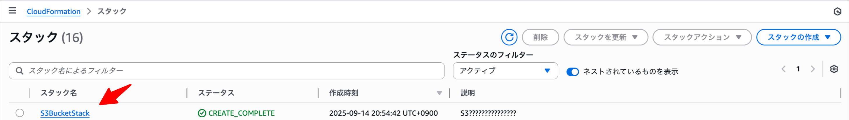 file