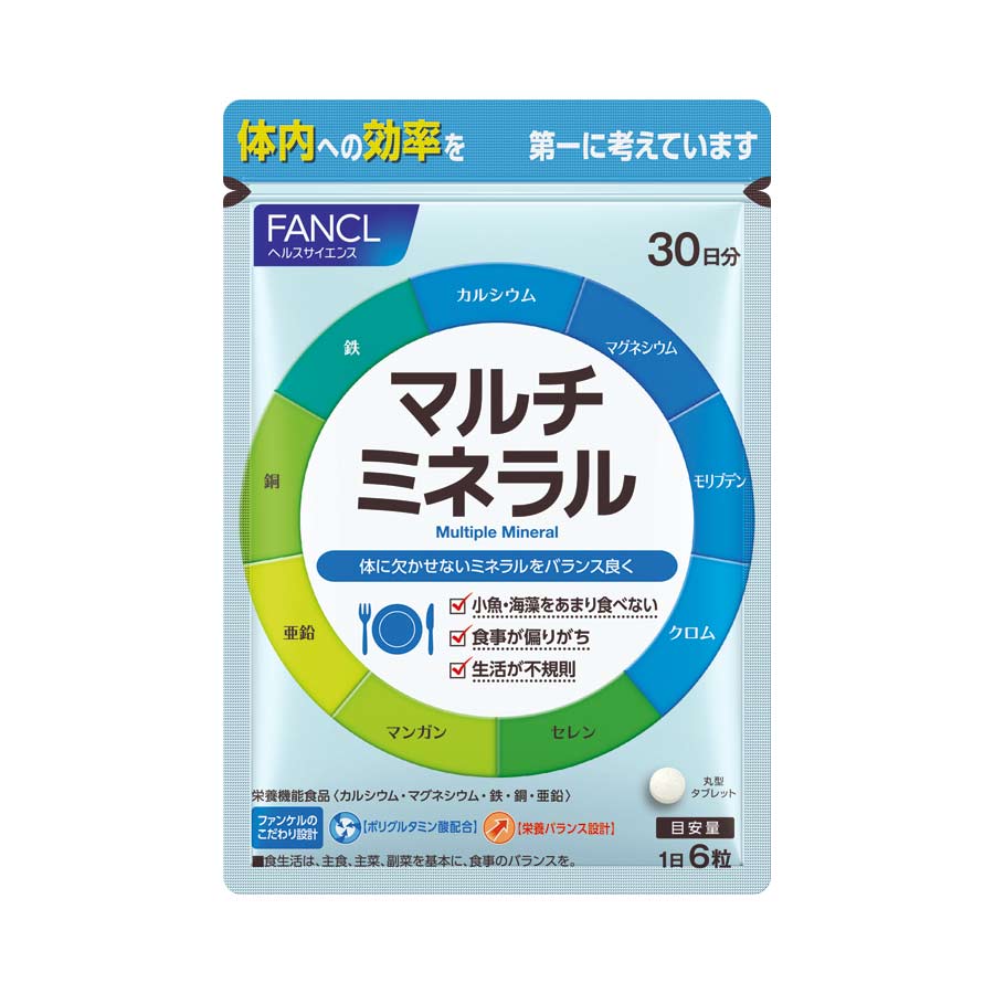 サプリメントは本当に健康効果がある！？ | MMM公式ブログ